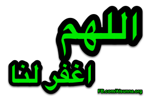 Islamic Quotes and Sayings (55)