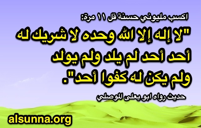 Islamic Quotes and Sayings (68)