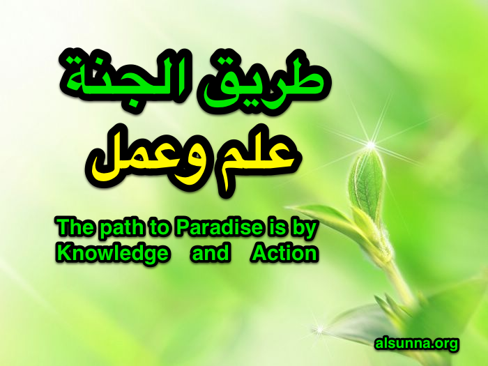 Islamic Quotes and Sayings (68)