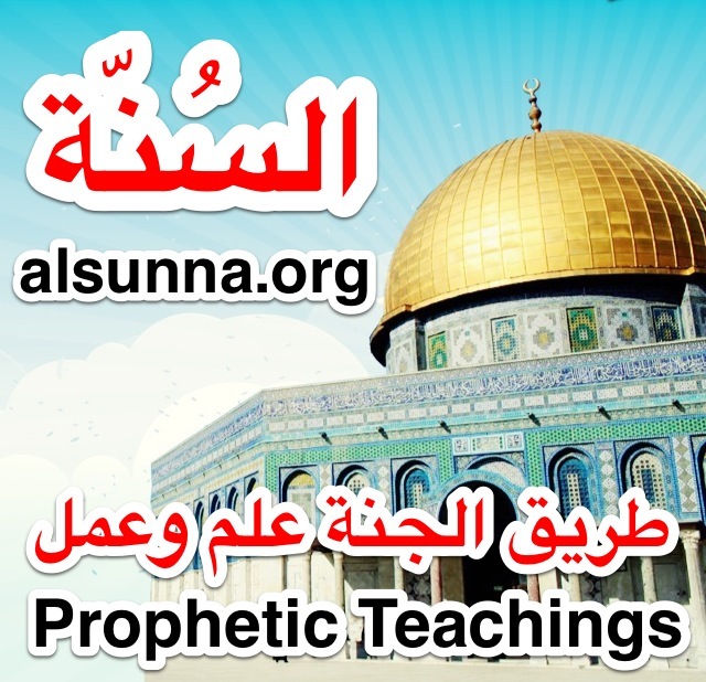 Islamic Quotes and Sayings (69)