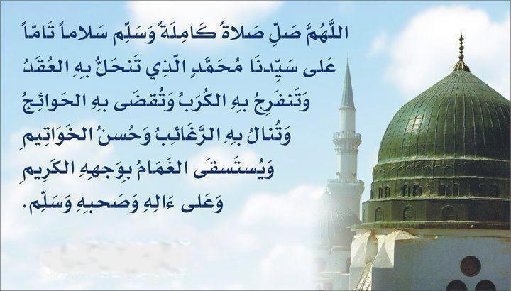Islamic Quotes and Sayings (70)