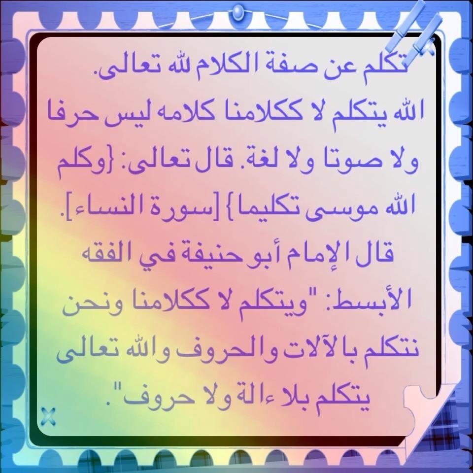 Islamic Quotes and Sayings (72)