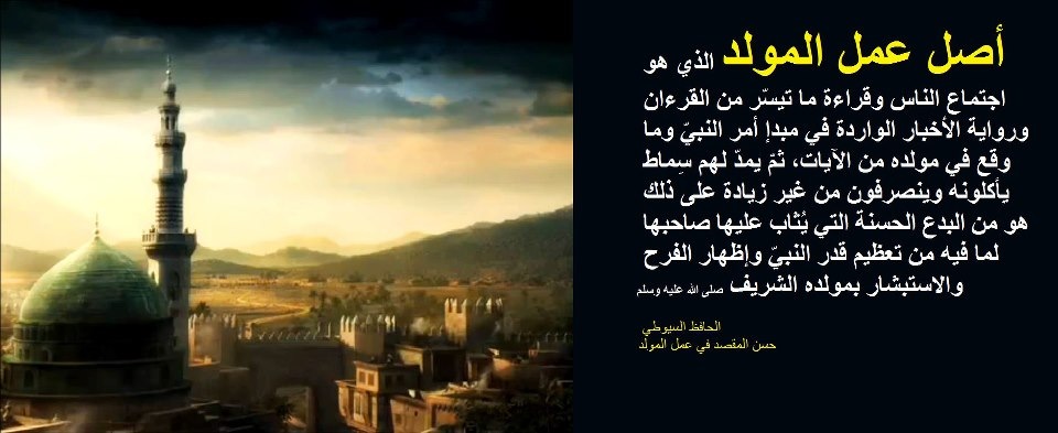 Islamic Quotes and Sayings (77)