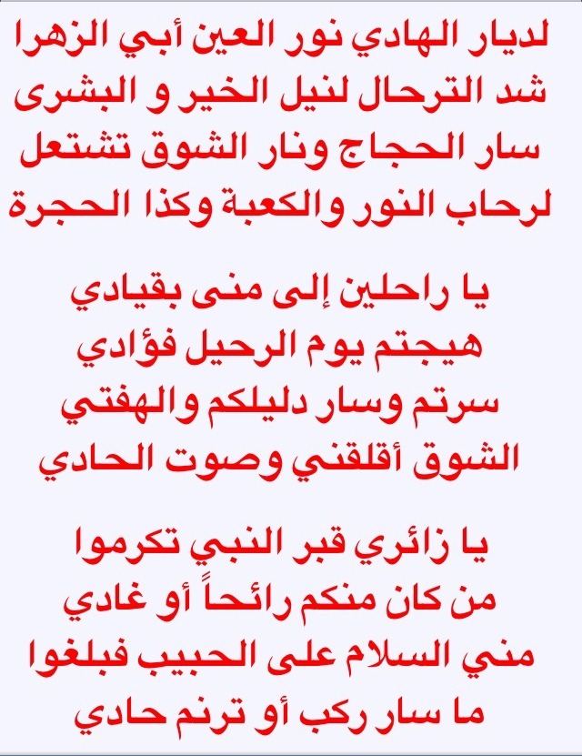 Islamic Quotes and Sayings (80)