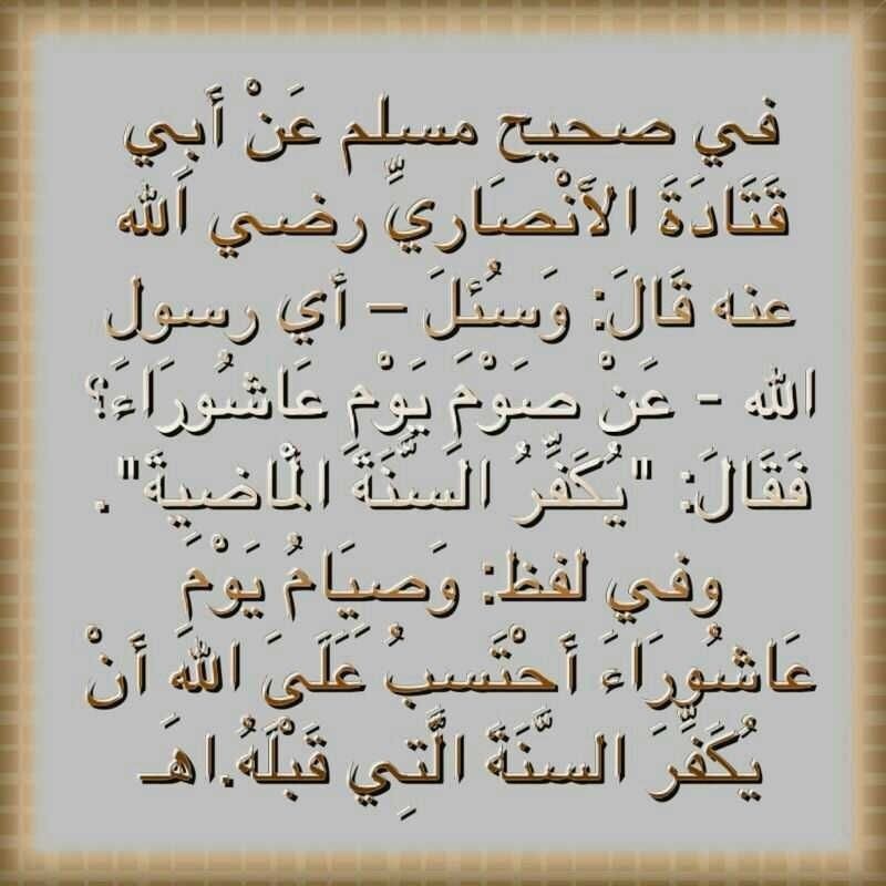 Islamic Quotes and Sayings (86)