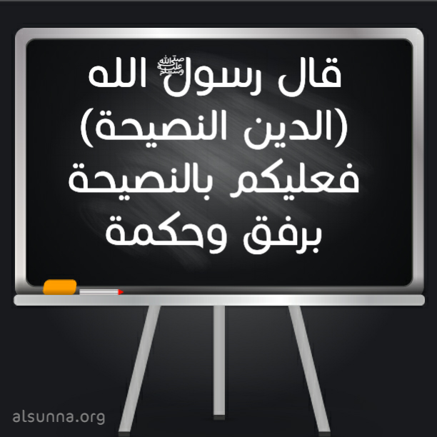 Islamic Quotes and Sayings Idioms (104)