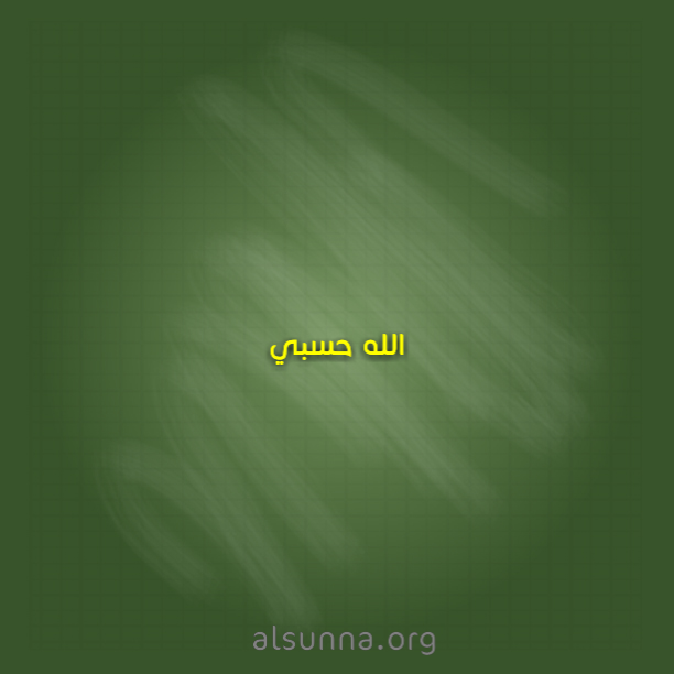 Islamic Quotes and Sayings Idioms (107)