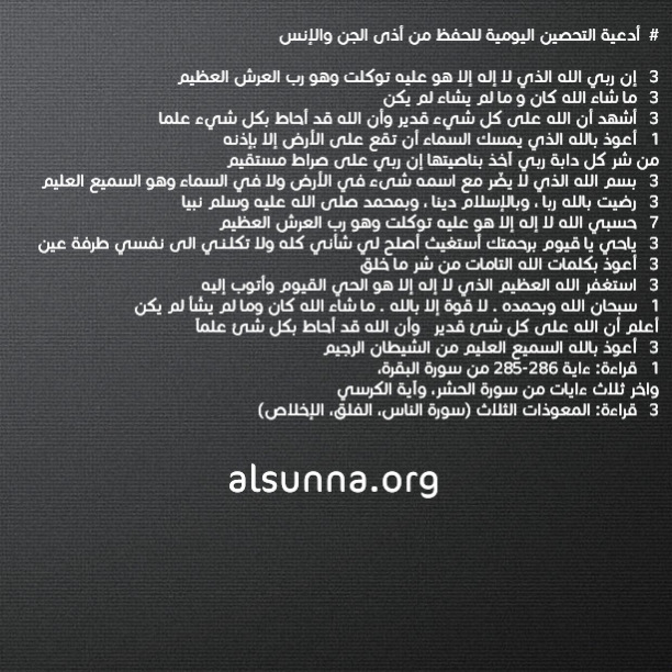 Islamic Quotes and Sayings Idioms (109)