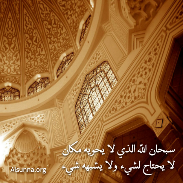 Islamic Quotes and Sayings Idioms (110)