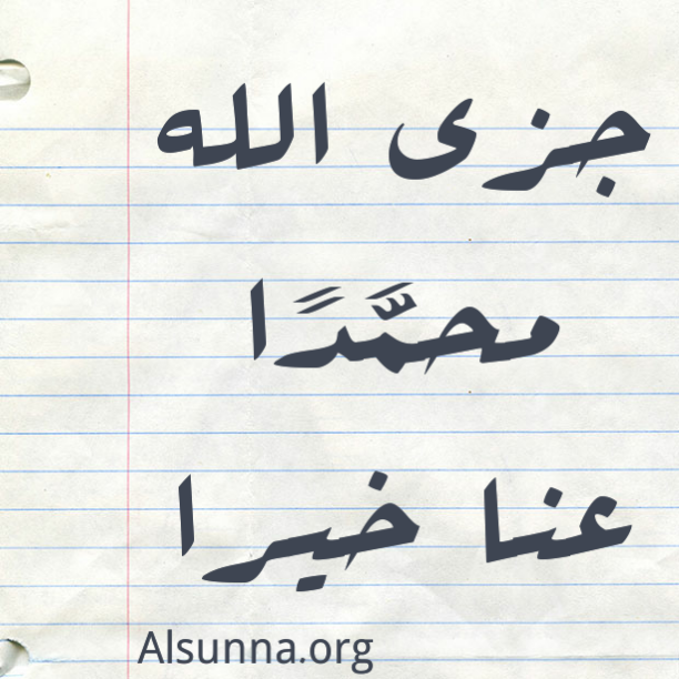 Islamic Quotes and Sayings Idioms (16)
