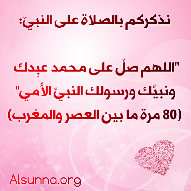 Islamic Quotes and Sayings Idioms (17)