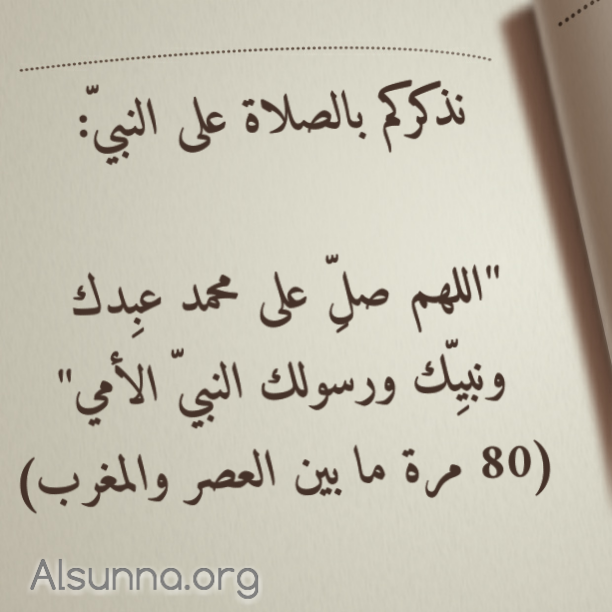 Islamic Quotes and Sayings Idioms (20)