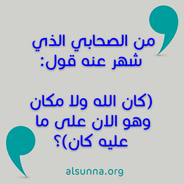 Islamic Quotes and Sayings Idioms (29)