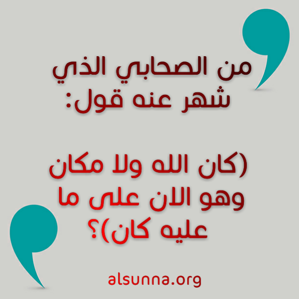 Islamic Quotes and Sayings Idioms (30)