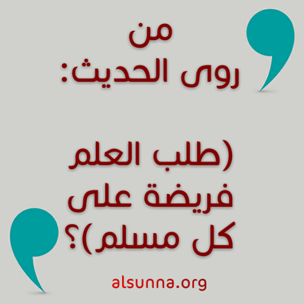 Islamic Quotes and Sayings Idioms (33)