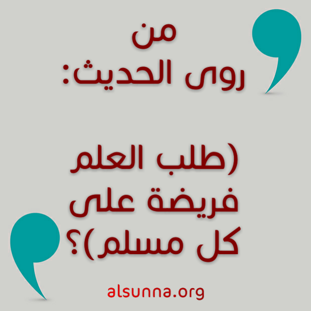 Islamic Quotes and Sayings Idioms (34)
