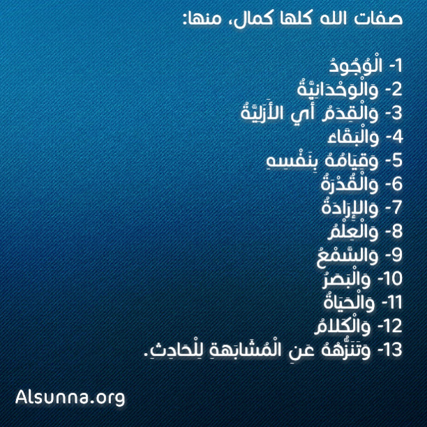 Islamic Quotes and Sayings Idioms (39)
