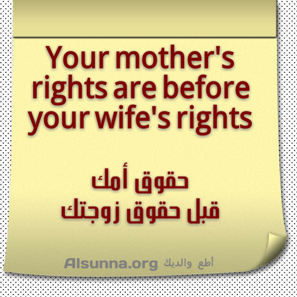 Islamic Quotes and Sayings Idioms (41)