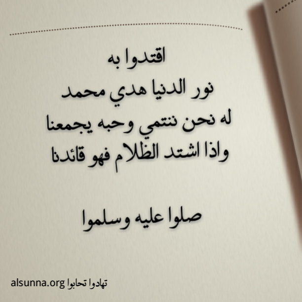 Islamic Quotes and Sayings Idioms (42)