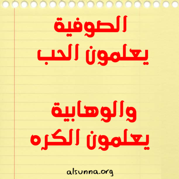 Islamic Quotes and Sayings Idioms (45)