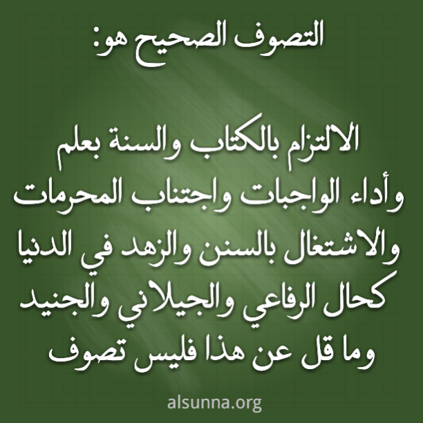 Islamic Quotes and Sayings Idioms (46)