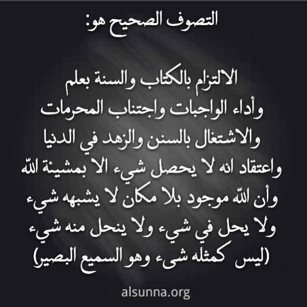 Islamic Quotes and Sayings Idioms (47)