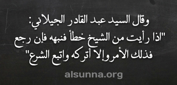 Islamic Quotes and Sayings Idioms (58)