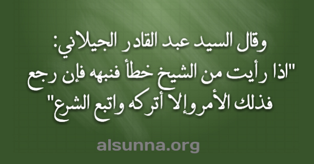 Islamic Quotes and Sayings Idioms (61)