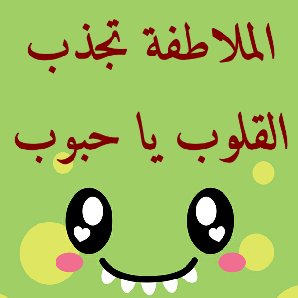 Islamic Quotes and Sayings Idioms (67)