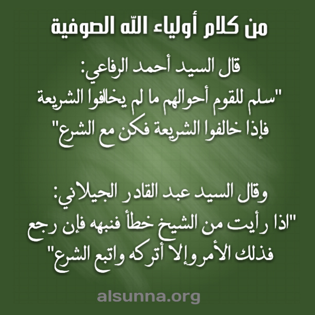 Islamic Quotes and Sayings Idioms (69)