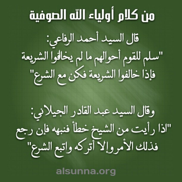 Islamic Quotes and Sayings Idioms (70)