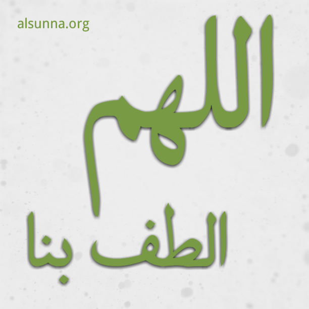 Islamic Quotes and Sayings Idioms (72)