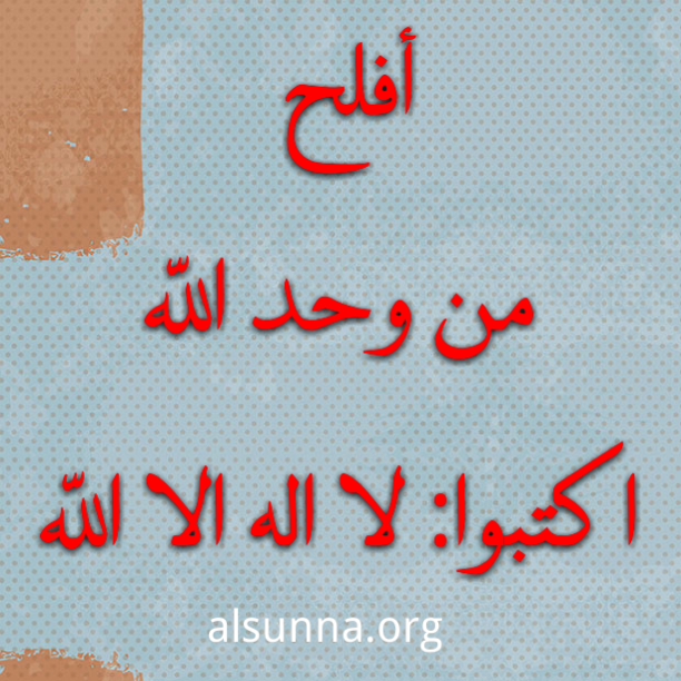 Islamic Quotes and Sayings Idioms (74)