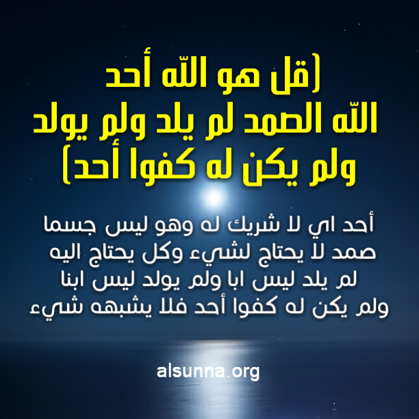 Islamic Quotes and Sayings Idioms (76)