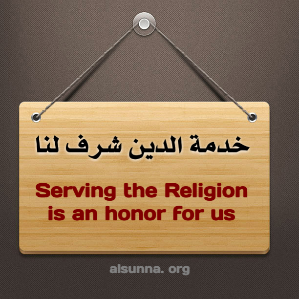 Honored to Serve the Religion!
