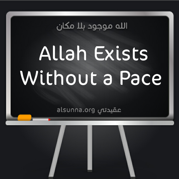 Islamic Quotes and Sayings Idioms (95)