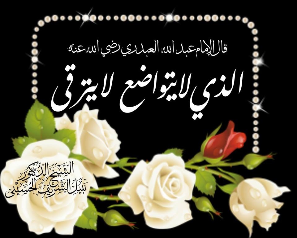 Islamic Quotes Beliefs and Sayings (10)