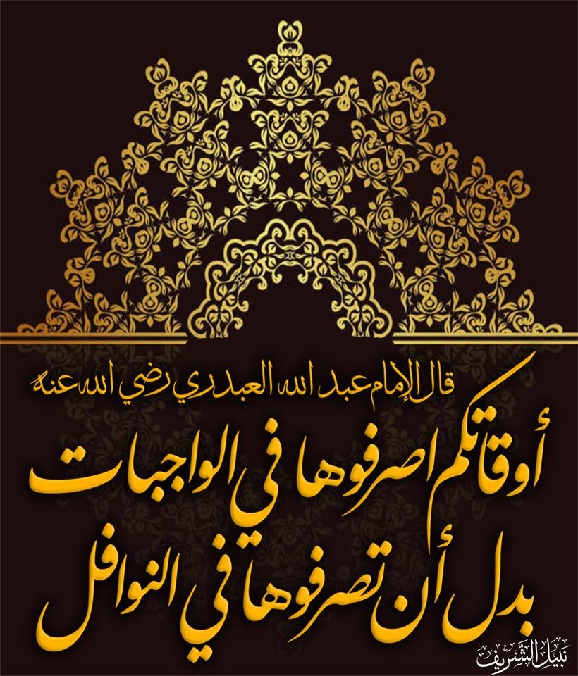 Islamic Quotes Beliefs and Sayings (30)