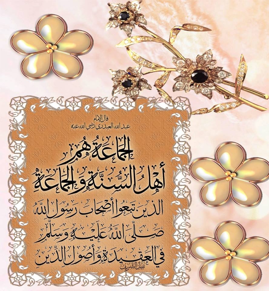Islamic Quotes Beliefs and Sayings (32)