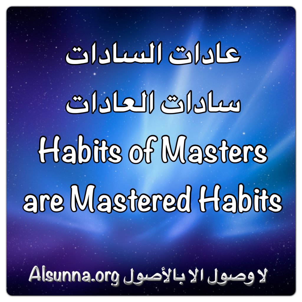 Islamic Quotes Beliefs and Sayings (42)