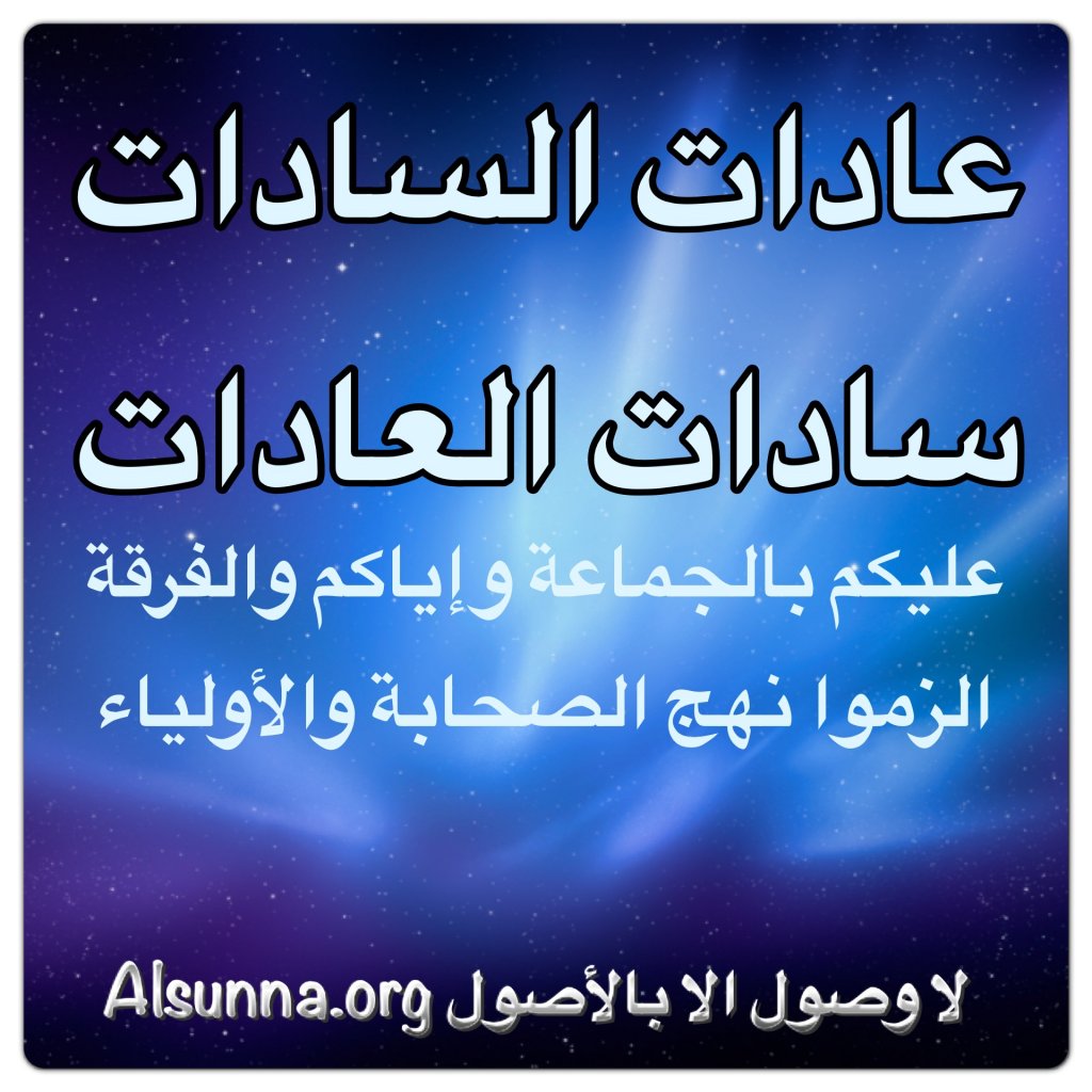 Islamic Quotes Beliefs and Sayings (43)