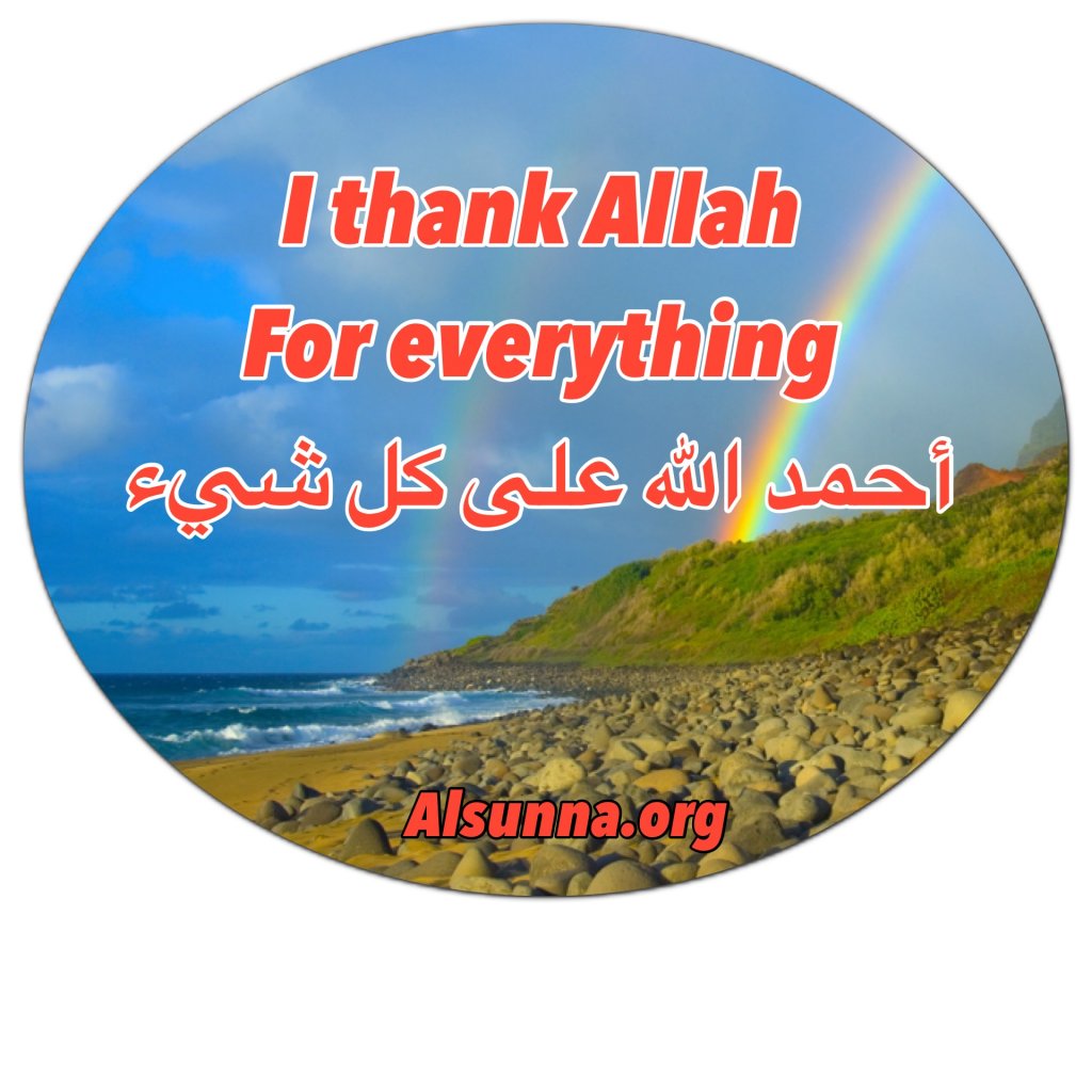 Islamic Quotes Beliefs and Sayings (7)