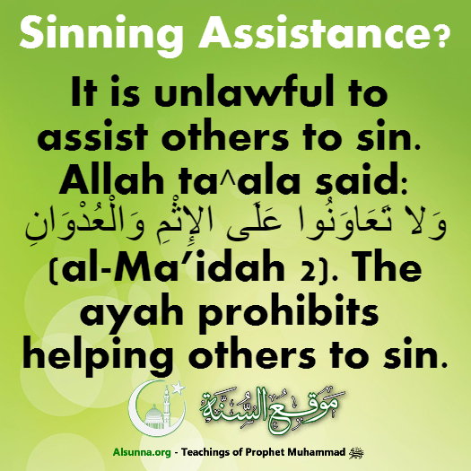 Don't Help in Sinning