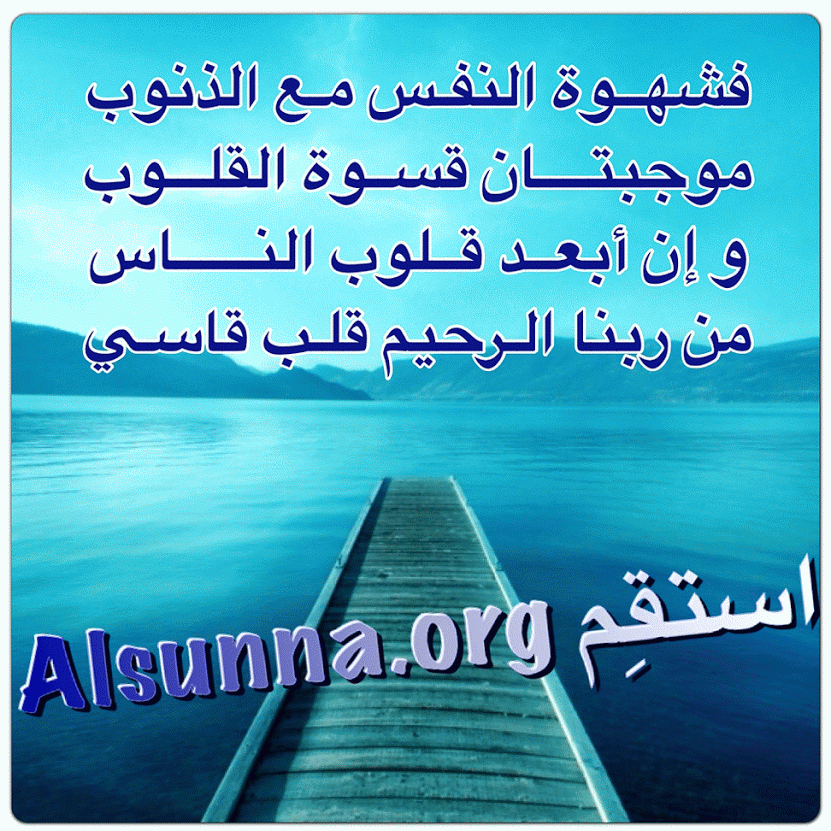 Islamic Animation شعر - النية مع العلم والعمل