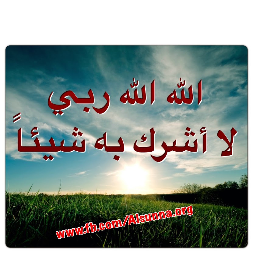 Duaa to lift Opression دعاء رفع الكرب والظلم
