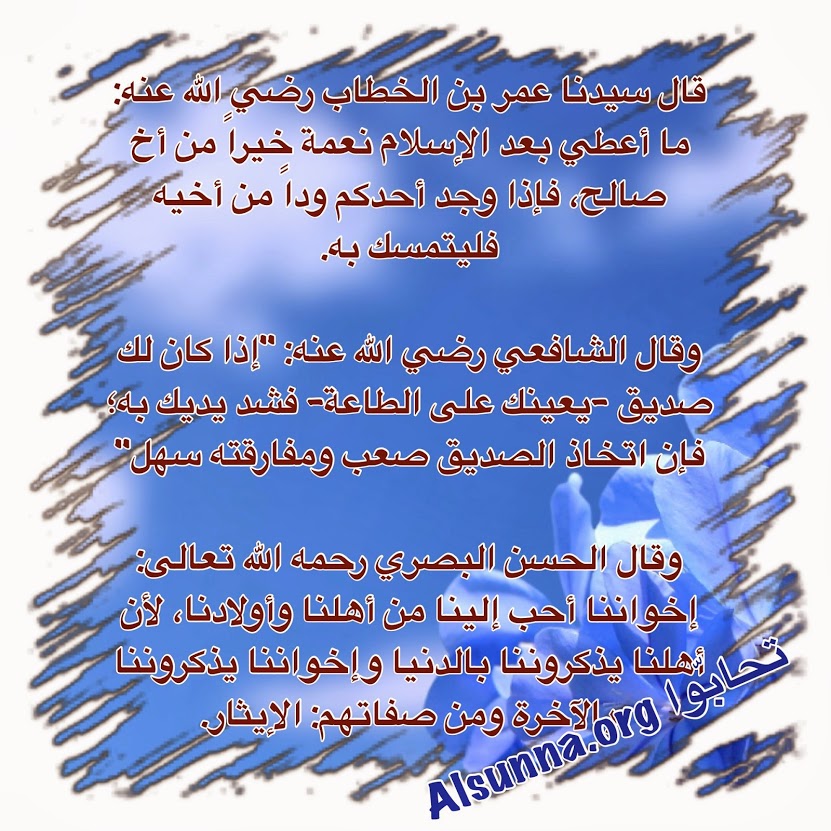 Islamic Quotes Sayings Idioms (9)