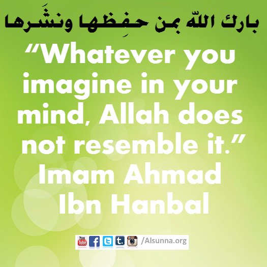 Don't Imagine Allah