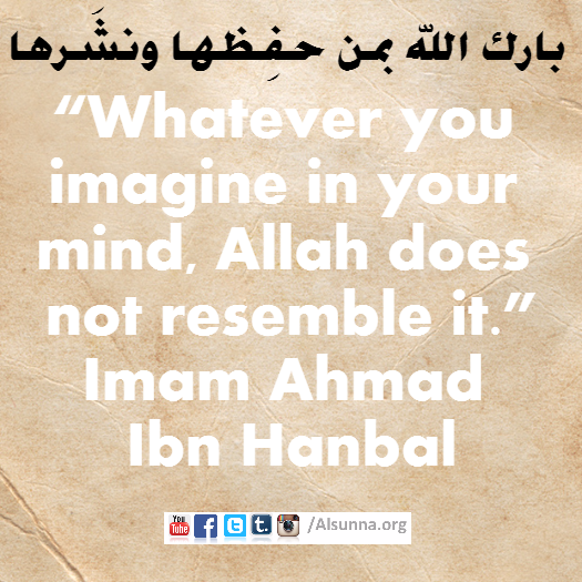 Don't Imagine Allah
