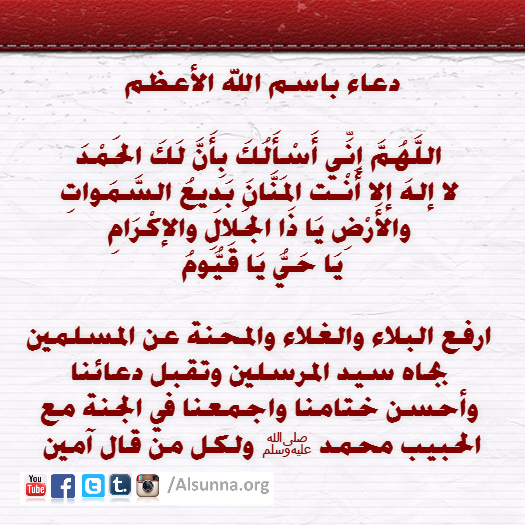 Islamic Sayings Quotes Riddah (8)