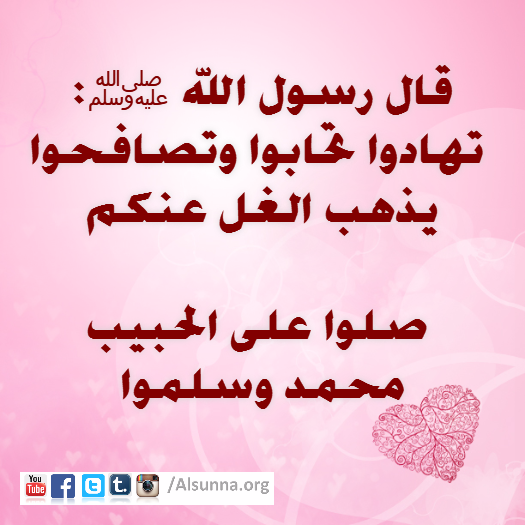 Islamic Sayings Quotes Riddah (9)